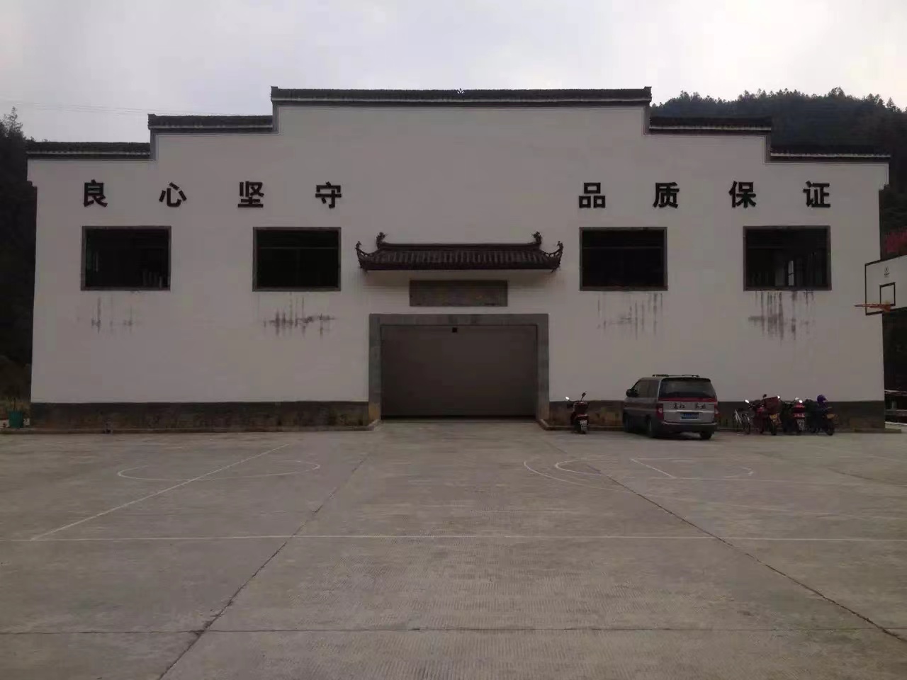 生产工艺
