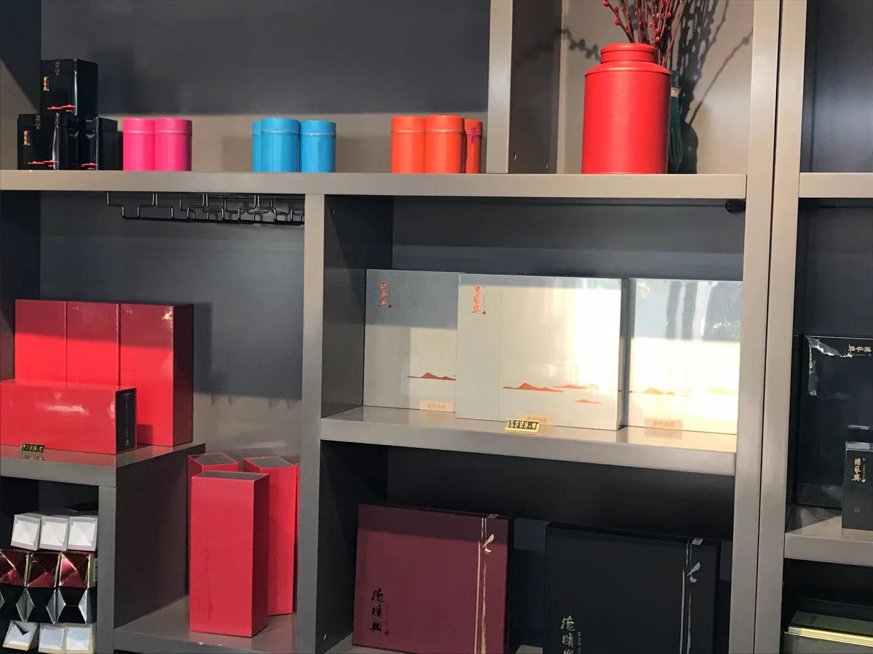 茶品展示