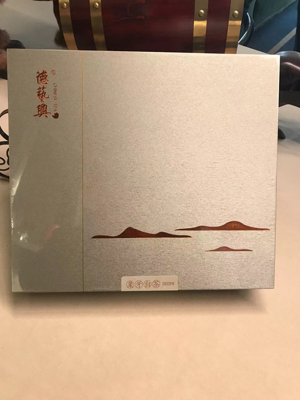 象牙白茶